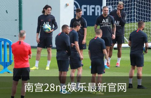南宫28ng娱乐最新官网介绍